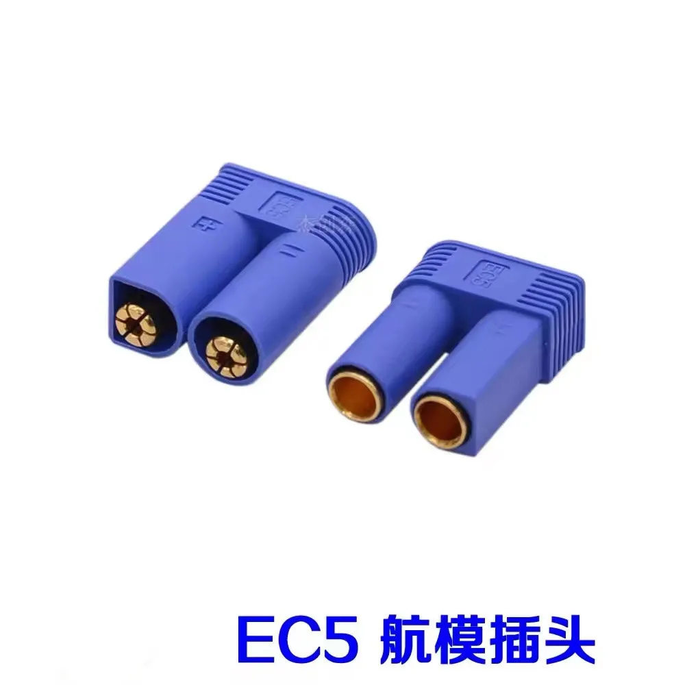20Pcs model aircraft EC5 banana plug, male, female, high current welding ESC connector/connector
20Pcs model aircraft EC5 banana plug, male, female, high current welding ESC connector/connector
