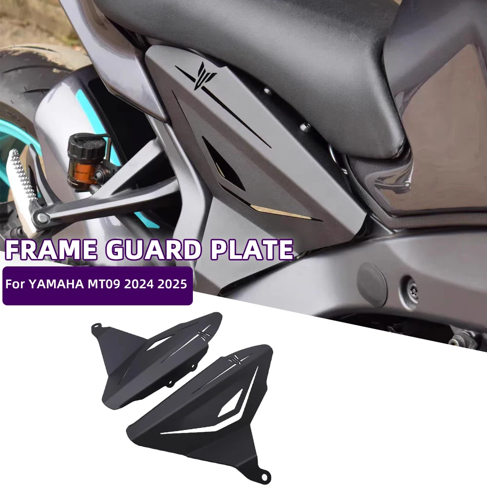 For YAMAHA MT-09 24-25 MT09 MT 09 Motorcycle Frame Guard Plate Left And Right Frame Protection Cover Frame Decorative Cover
For YAMAHA MT-09 24-25 MT09 MT 09 Motorcycle Frame Guard Plate Left And Right Frame Protection Cover Frame Decorative Cover