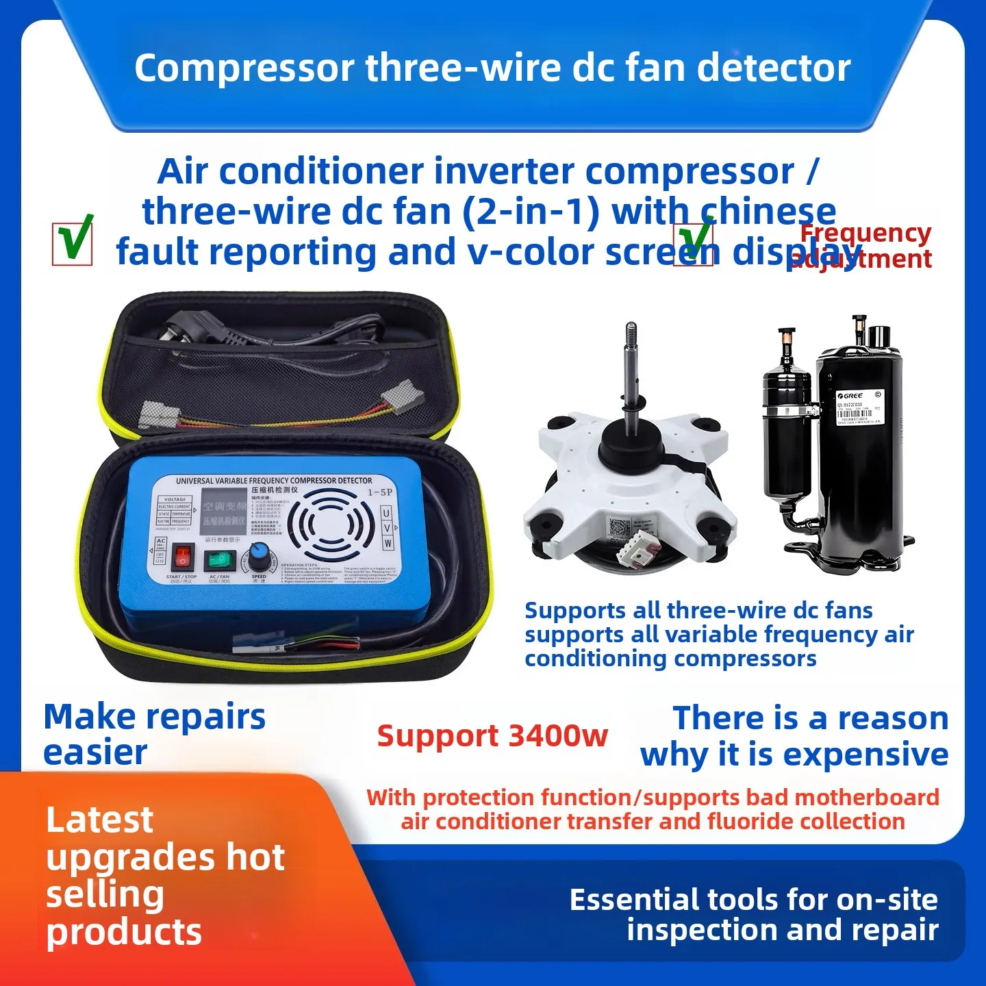 Compressor three-wire fan detector supports Chinese and English 220V
Compressor three-wire fan detector supports Chinese and English 220V