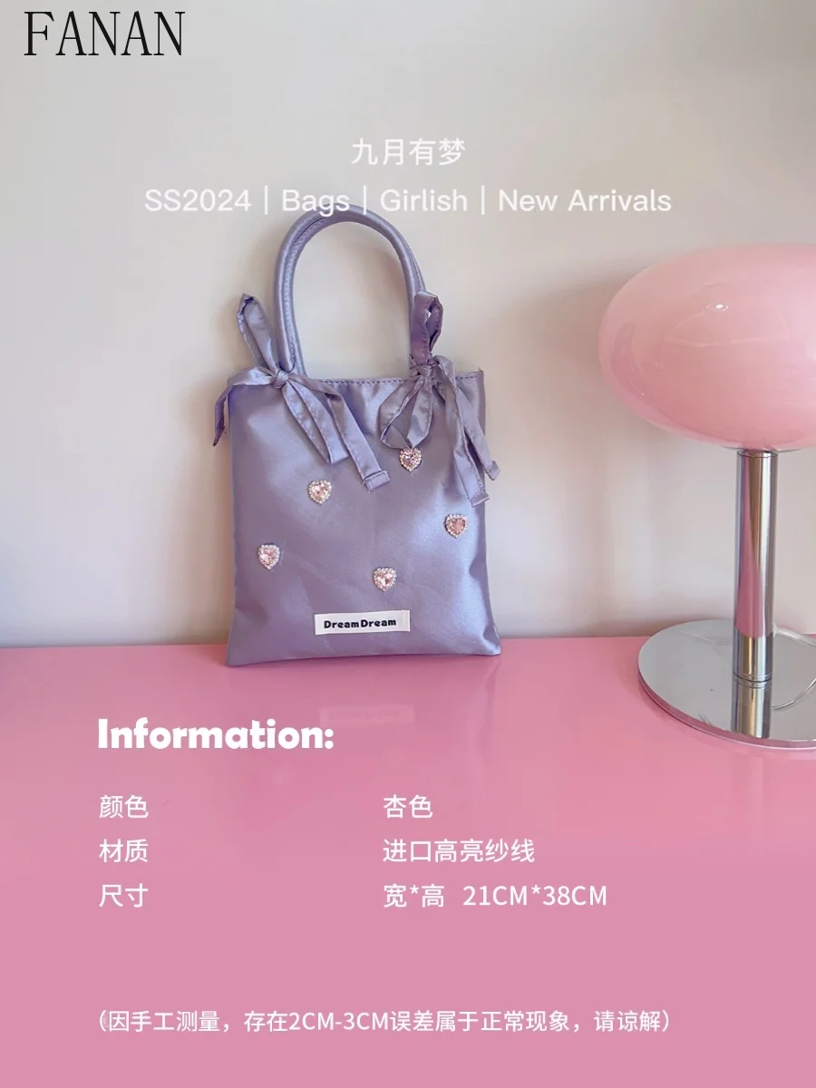 Top-Handle Bags Romantic Satin Women's Handbags Diamond Bow Versatile Small Square Bag Sweet and Cute Hand Bags for Women
Top-Handle Bags Romantic Satin Women's Handbags Diamond Bow Versatile Small Square Bag Sweet and Cute Hand Bags for Women