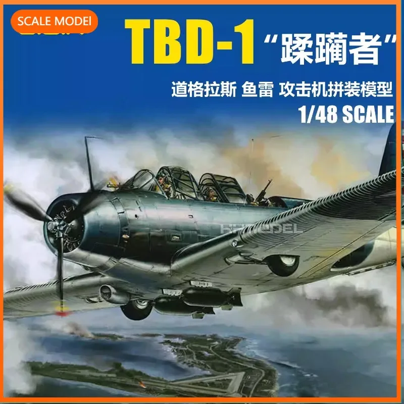 Модель 1/48 Great Wall Hobby L4809 Douglas TBD-1 Devastator VT-6 на острове Уэйк, 1942 год
Модель 1/48 Great Wall Hobby L4809 Douglas TBD-1 Devastator VT-6 на острове Уэйк, 1942 год