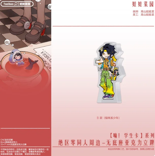 Anime Zenless Zone Zero Lighter Asaba Harumasa Stand Figure Acrylic Brick Model Plate Cosplay Collection Desktop Decor Gifts
Anime Zenless Zone Zero Lighter Asaba Harumasa Stand Figure Acrylic Brick Model Plate Cosplay Collection Desktop Decor Gifts