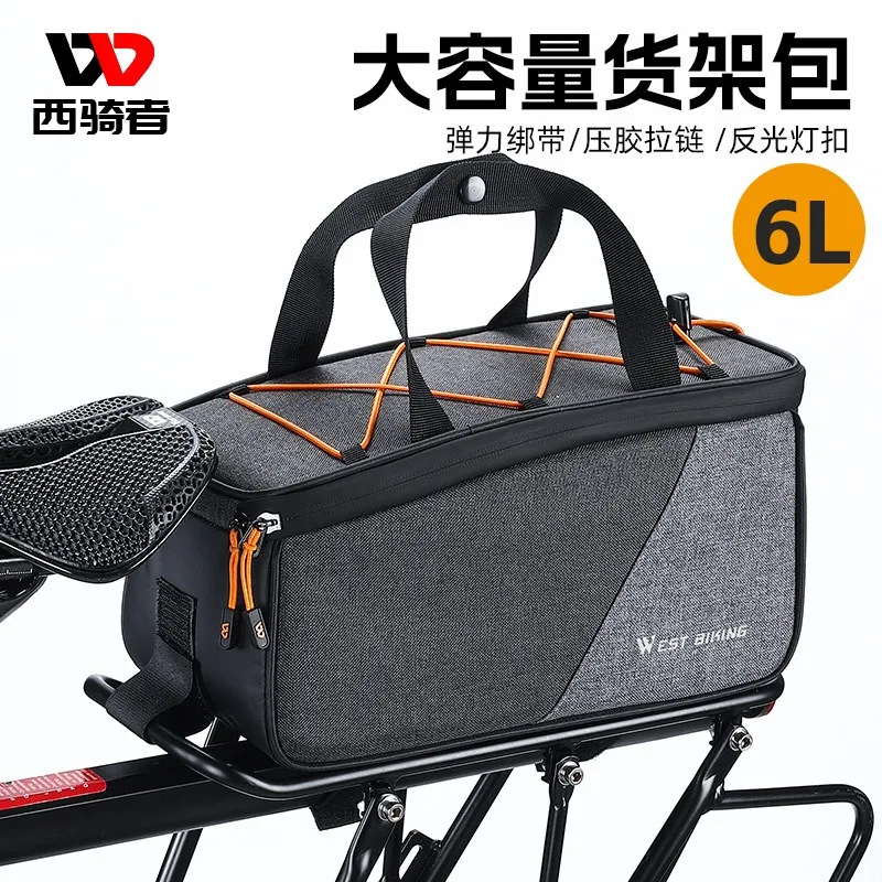 Large-capacity bicycle shelf bag, outdoor travel bag, portable storage bag, mountain bike rear seat tail bag
Large-capacity bicycle shelf bag, outdoor travel bag, portable storage bag, mountain bike rear seat tail bag