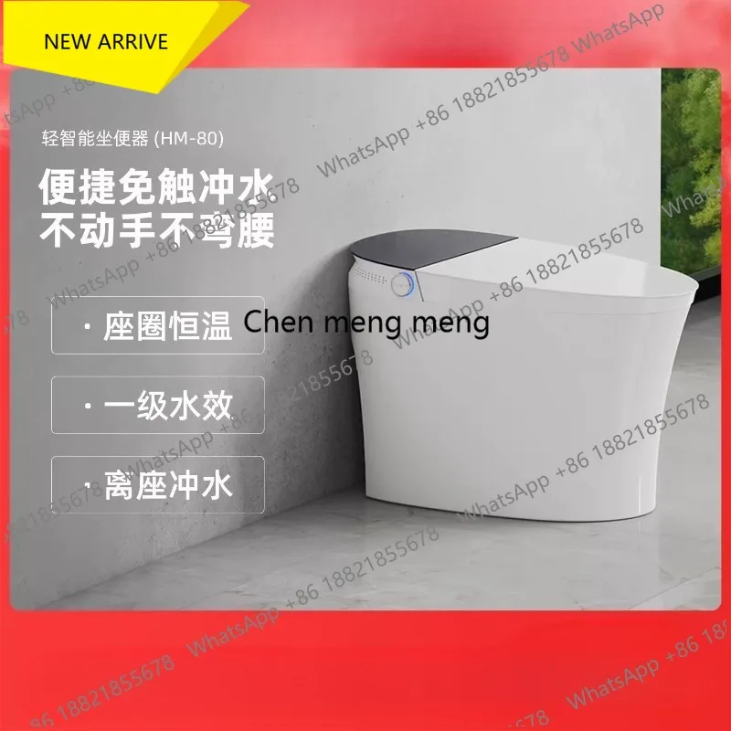 G153 Light smart toilet integrated siphon water-saving silent household water tank no water pressure limit
G153 Light smart toilet integrated siphon water-saving silent household water tank no water pressure limit