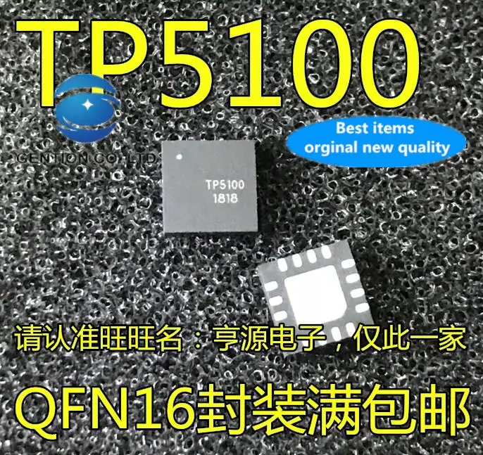 10 шт. 100% оригинал, новый в наличии TP5100 чип управления зарядом аккумулятора QFN16
10 шт. 100% оригинал, новый в наличии TP5100 чип управления зарядом аккумулятора QFN16