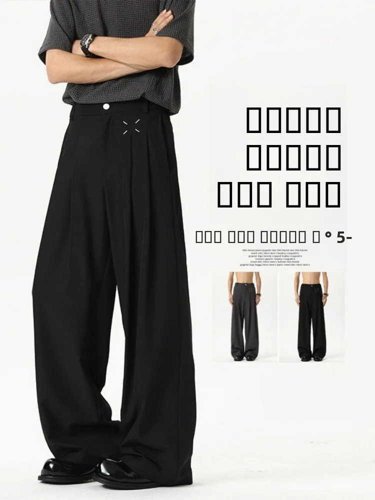 Bla Ice Silk Men's Summer Thin Wide Leg Pants Straight Micro Flared Knife Trousers High End Drapey Suit Pants Trendy
Bla Ice Silk Men's Summer Thin Wide Leg Pants Straight Micro Flared Knife Trousers High End Drapey Suit Pants Trendy