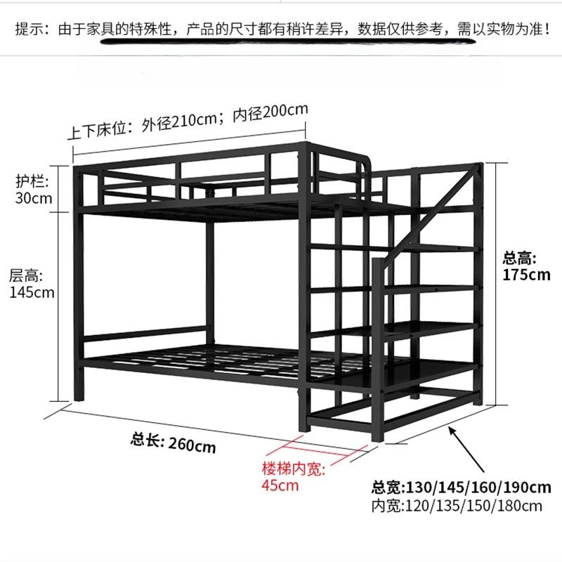Dormitory wrought iron bunk elevated bed, children's small apartment high and low bunk beds, adult household
Dormitory wrought iron bunk elevated bed, children's small apartment high and low bunk beds, adult household