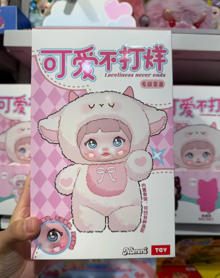 In Stock Nommi Loveliness Never End Series Cute Blind Box Vinyl Doll Kawaii Nommi Desktop Decoration Collect Toy Gift For Girl
In Stock Nommi Loveliness Never End Series Cute Blind Box Vinyl Doll Kawaii Nommi Desktop Decoration Collect Toy Gift For Girl