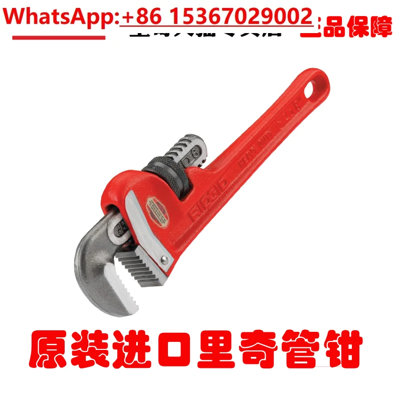 Rich imported heavy-duty pipe pliers, water pipe , water pump pliers, multi-functional plumbing tools, multi-purpose
Rich imported heavy-duty pipe pliers, water pipe , water pump pliers, multi-functional plumbing tools, multi-purpose