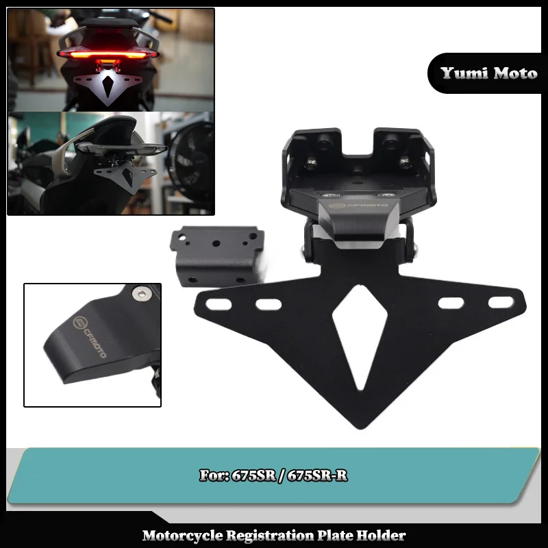 Новый кронштейн для крепления заднего номерного знака для мотоциклов CFMOTO 675SR-R, 675SRR, 675 SR-R, 675SR, металлический, для удаления заднего крыла (Tail Tidy)
Новый кронштейн для крепления заднего номерного знака для мотоциклов CFMOTO 675SR-R, 675SRR, 675 SR-R, 675SR, металлический, для удаления заднего крыла (Tail Tidy)