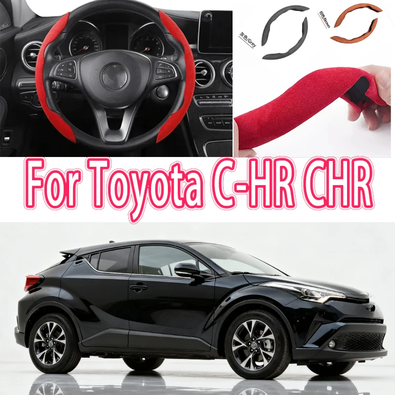 For Toyota C-HR CHR Car Steering Wheel Cover 38CM Anti-Slip Suede Steering Wheel Cover Auto Decoration Accessory
For Toyota C-HR CHR Car Steering Wheel Cover 38CM Anti-Slip Suede Steering Wheel Cover Auto Decoration Accessory