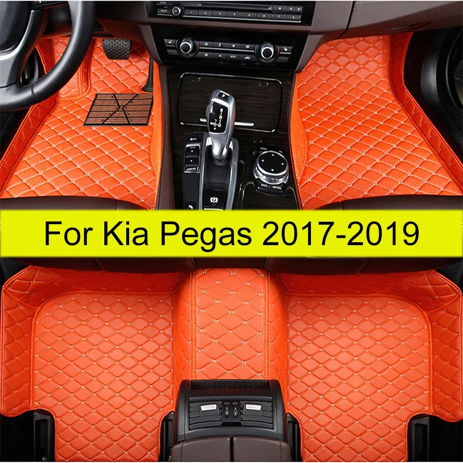 Автомобильные коврики для Kia Pegas 2017 2018 2019, пользовательские автомобильные подушечки для ног, автомобильный ковер, аксессуары для интерьера
Автомобильные коврики для Kia Pegas 2017 2018 2019, пользовательские автомобильные подушечки для ног, автомобильный ковер, аксессуары для интерьера