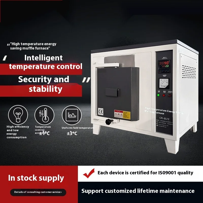 Muffle 1000 ℃ Industrial High Temperature Sintering Furnace Energy-Saving Thermal Equipment Continuous Production Efficient
Muffle 1000 ℃ Industrial High Temperature Sintering Furnace Energy-Saving Thermal Equipment Continuous Production Efficient