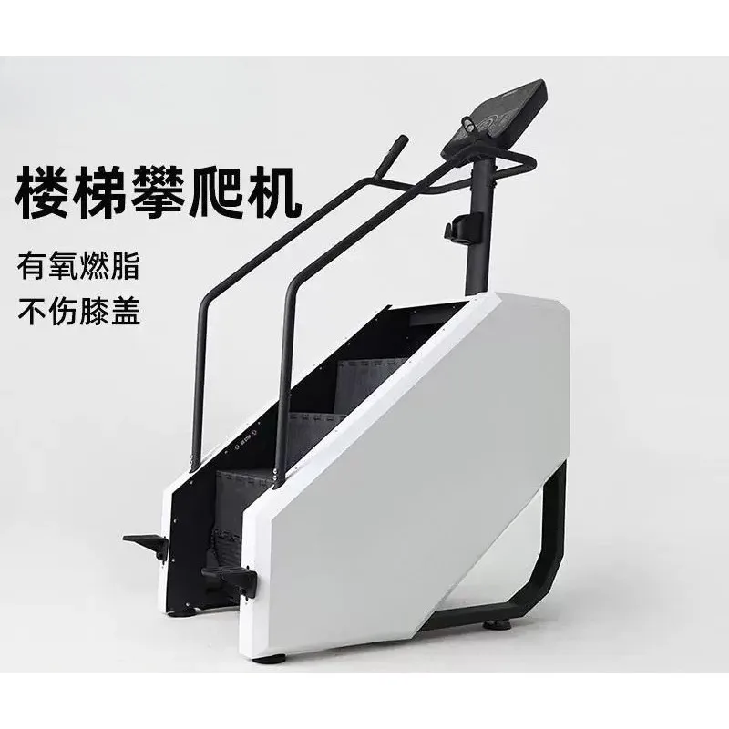 Climbing machine Household indoor sports stair machine Gym special mountaineering machine
Climbing machine Household indoor sports stair machine Gym special mountaineering machine