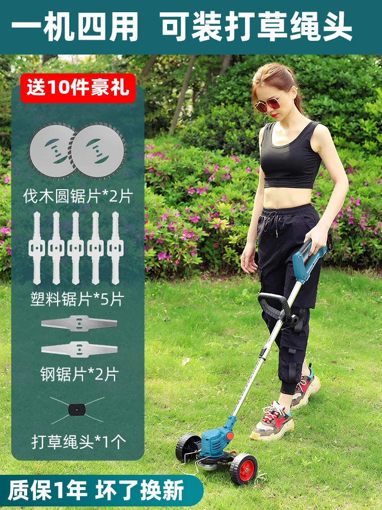 German agricultural lithium battery lawn mower small household multi-functional lawn mower
German agricultural lithium battery lawn mower small household multi-functional lawn mower