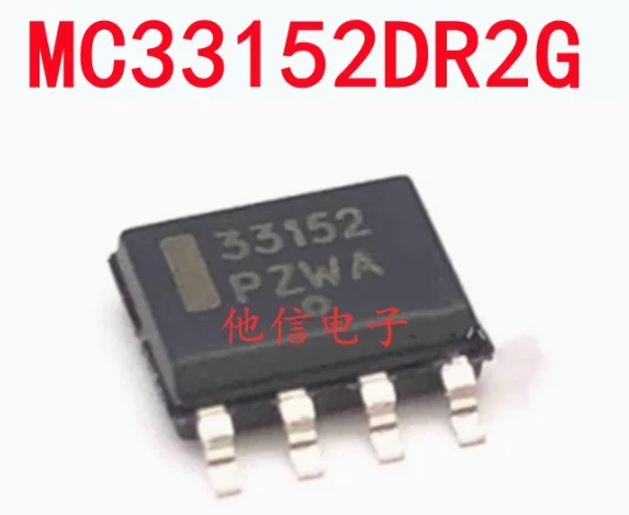 12 шт. MC33152DR2G SOP-8 100% новый оригинальный чипсет IC электронный компонент SMD
12 шт. MC33152DR2G SOP-8 100% новый оригинальный чипсет IC электронный компонент SMD