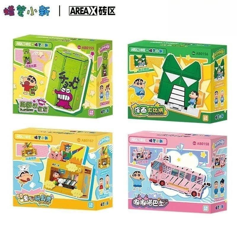 AREA-XCrayon Shin Chan Anime Scene Series Building Blocks Puzzle Assembly Bus Toys Desktop Decoration Exquisite Birthday Gift
AREA-XCrayon Shin Chan Anime Scene Series Building Blocks Puzzle Assembly Bus Toys Desktop Decoration Exquisite Birthday Gift