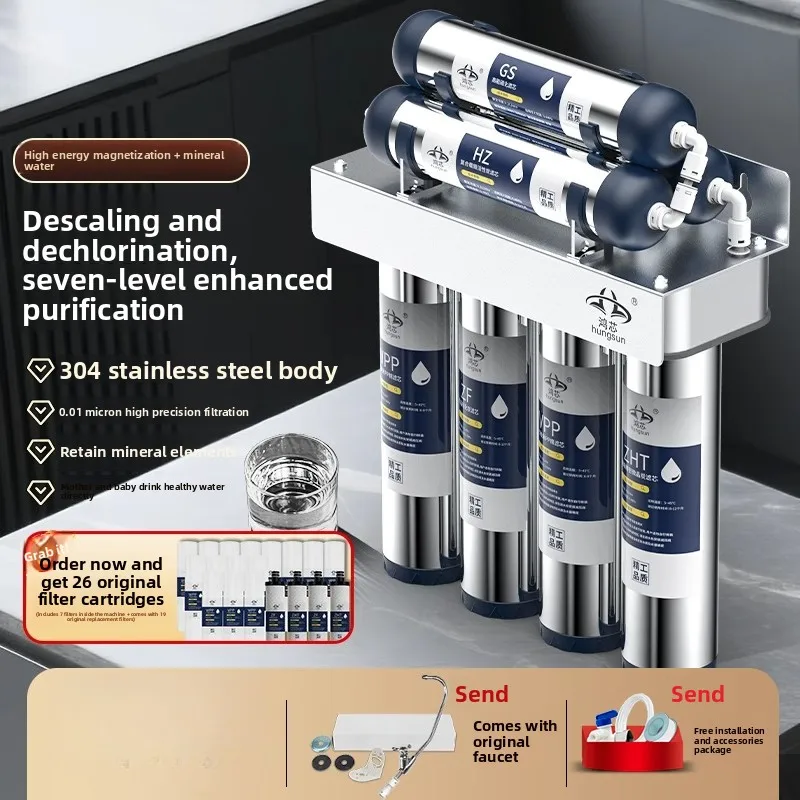 Seven-stage filter stainless steel water purifier household direct drinking kitchen tap water filter water purifier
Seven-stage filter stainless steel water purifier household direct drinking kitchen tap water filter water purifier