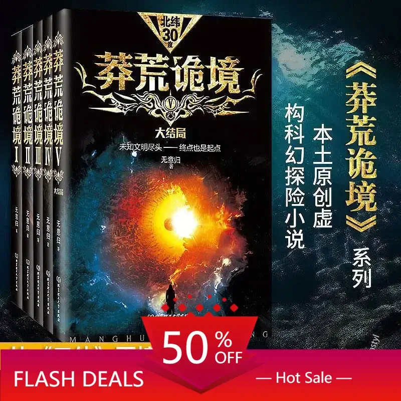 Libro book The mysterious land series of ghost blowing the lamp and robbing the tomb notes type science fiction thriller suspens
Libro book The mysterious land series of ghost blowing the lamp and robbing the tomb notes type science fiction thriller suspens