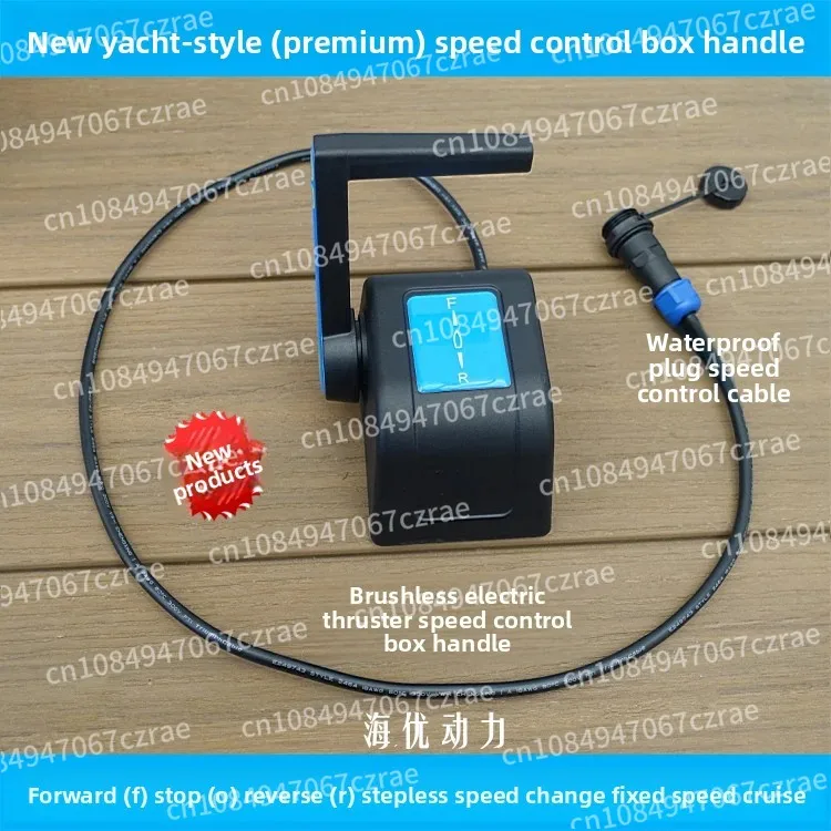 Ручка блока управления скоростью морской яхты для переднего управления и переднего управления, бесщеточный электрический подвесной двигатель с двигателем
Ручка блока управления скоростью морской яхты для переднего управления и переднего управления, бесщеточный электрический подвесной двигатель с двигателем