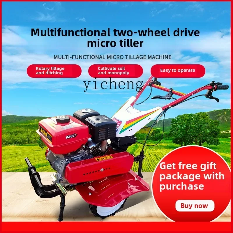 TQH Water and Land Dual-use Rotary Tiller Four-wheel Drive Micro Tiller Small Agricultural Multi-functional Micro Tiller
TQH Water and Land Dual-use Rotary Tiller Four-wheel Drive Micro Tiller Small Agricultural Multi-functional Micro Tiller