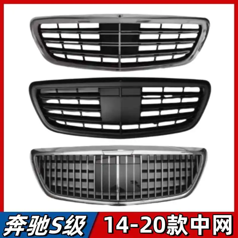 Applicable to Mercedes-Benz S-class grille S320 modified AMG black grille S350 Maybach front grille S450
Applicable to Mercedes-Benz S-class grille S320 modified AMG black grille S350 Maybach front grille S450