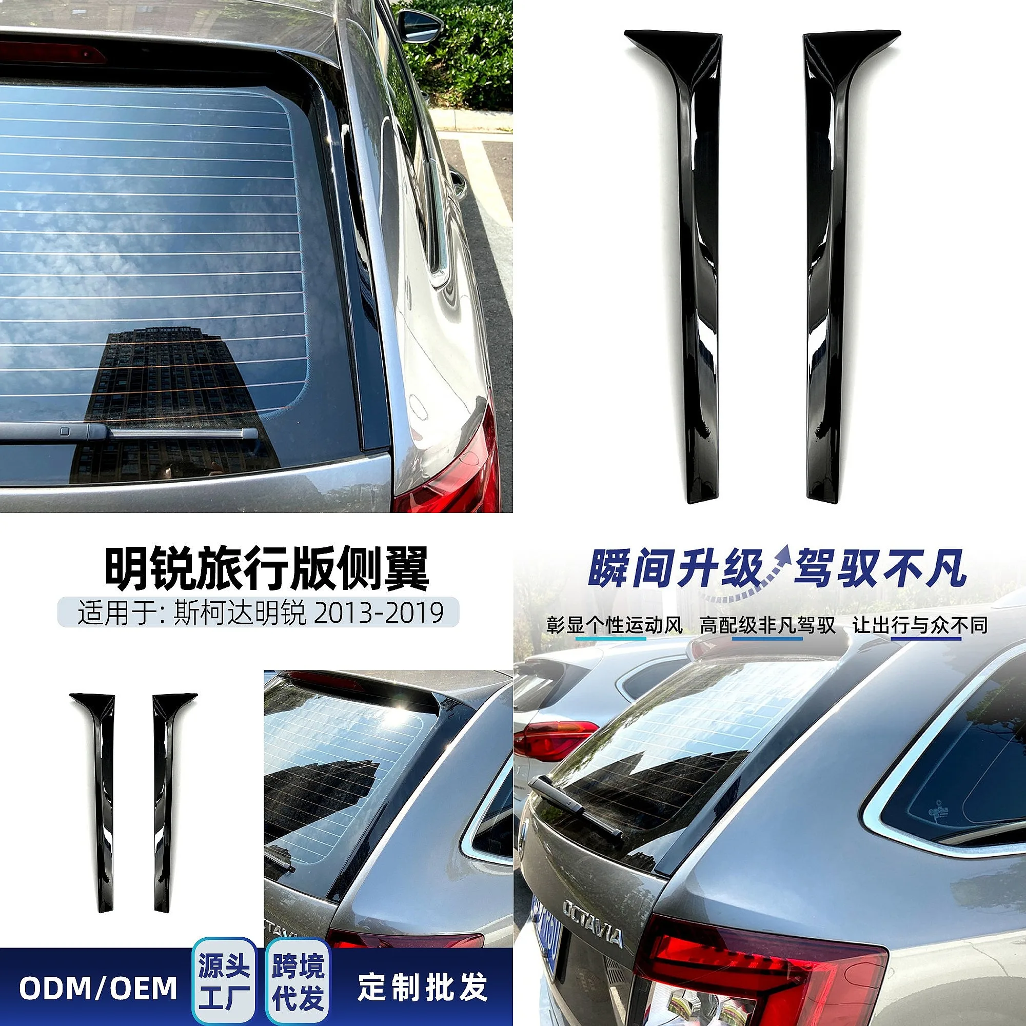 Carbon Fiber Side Skirt Spoiler Wing for Skoda Octavia Estate 2013-2019
Carbon Fiber Side Skirt Spoiler Wing for Skoda Octavia Estate 2013-2019