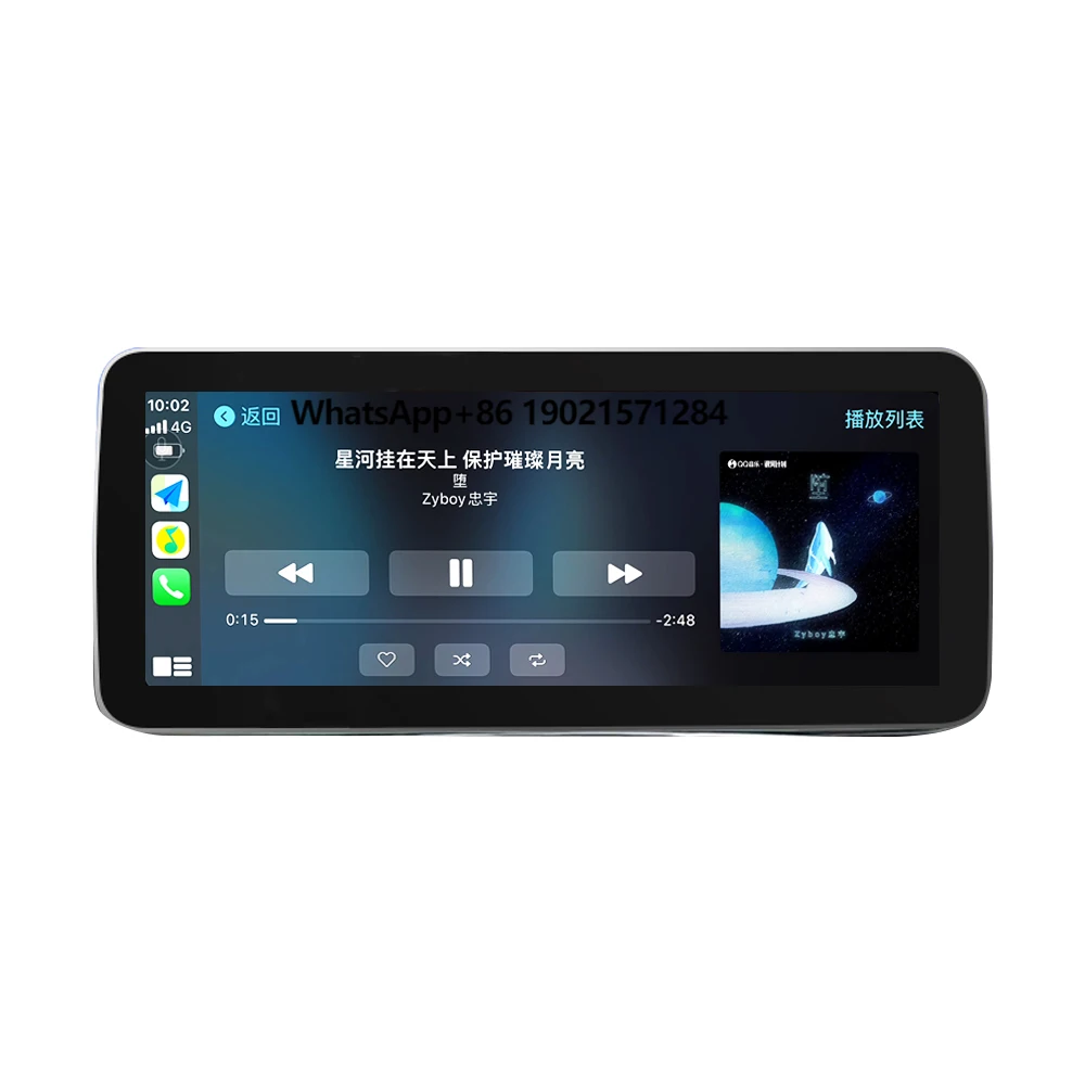 Good 12.3 Inch Android 13 HD extra Screen CPU Octa-core 8+128GB Gps Navigation for Mercedes Benz E Class Year 2015 4.7/5.0system
Good 12.3 Inch Android 13 HD extra Screen CPU Octa-core 8+128GB Gps Navigation for Mercedes Benz E Class Year 2015 4.7/5.0system