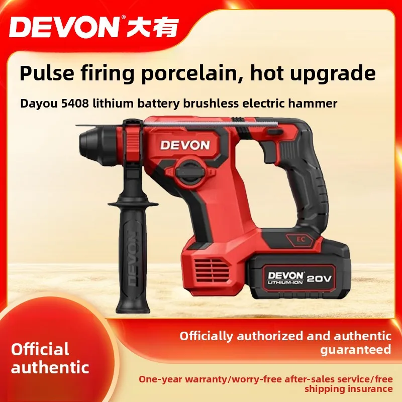 Devon 5408 Lithium-Ion Brushless Hammer Impact Drill for Tiling Concrete Drilling Wall Demolition and Wall Cabinet Installation
Devon 5408 Lithium-Ion Brushless Hammer Impact Drill for Tiling Concrete Drilling Wall Demolition and Wall Cabinet Installation