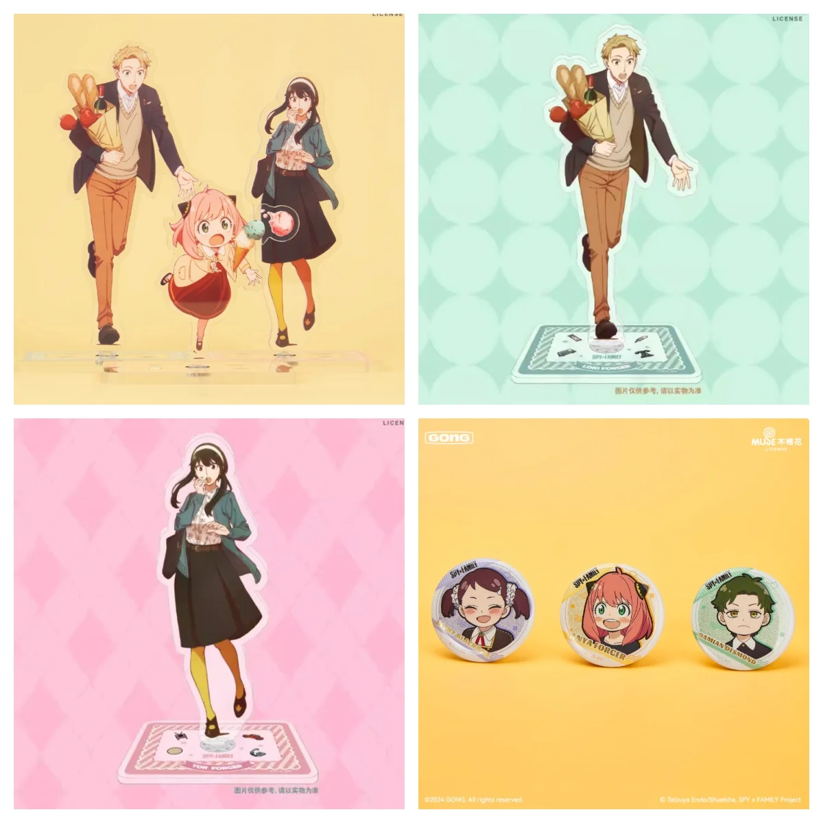 Resonance Gong Spy Play House, Fujie Family Series, Rotating Acrylic Stand Up, Ania Jolania'S Partner Series, Double Flash Bar
Resonance Gong Spy Play House, Fujie Family Series, Rotating Acrylic Stand Up, Ania Jolania'S Partner Series, Double Flash Bar