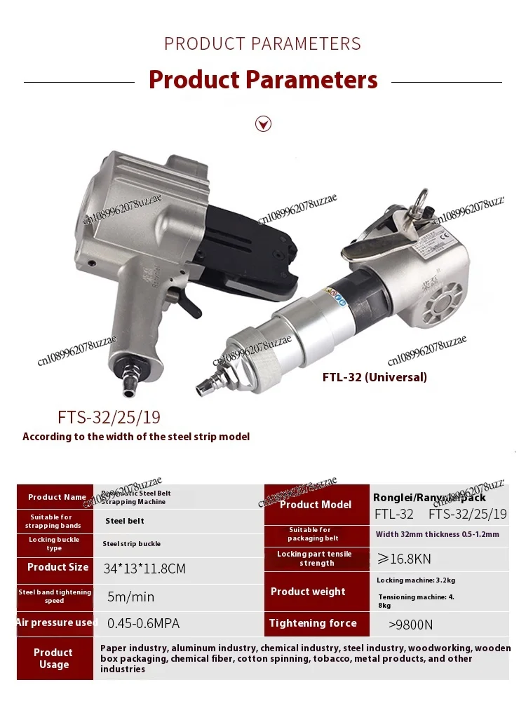 Разделенная пневматическая машина для обвязки стальной ленты, автоматическая натяжная портативная машина для обвязки ленты из железного листа
Разделенная пневматическая машина для обвязки стальной ленты, автоматическая натяжная портативная машина для обвязки ленты из железного листа
