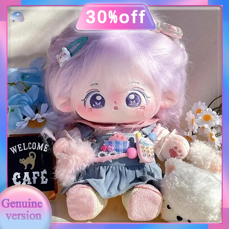 20cm Xingfu Cotton Doll Official Authentic Girl Clothes Kawaii Stuffed Baby Plushies Purple Toys Baby Cute Collection Child
20cm Xingfu Cotton Doll Official Authentic Girl Clothes Kawaii Stuffed Baby Plushies Purple Toys Baby Cute Collection Child
