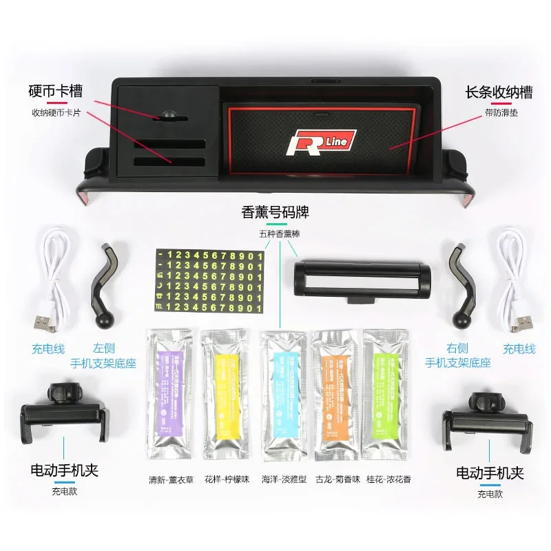 Instrument Panel Storage Box Center Console Storage Box Sundries Box Mobile Phone Holder Interior Accessories
Instrument Panel Storage Box Center Console Storage Box Sundries Box Mobile Phone Holder Interior Accessories