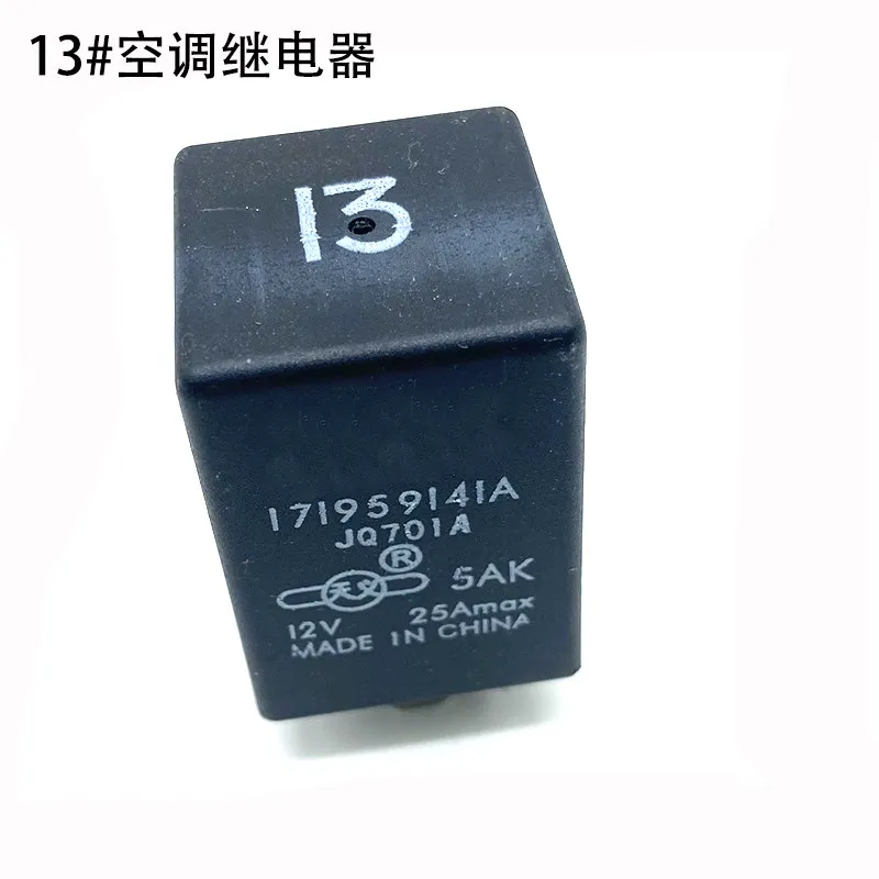 For Volkswagen 06-12 Santana Automotive Air Conditioning Relay
For Volkswagen 06-12 Santana Automotive Air Conditioning Relay