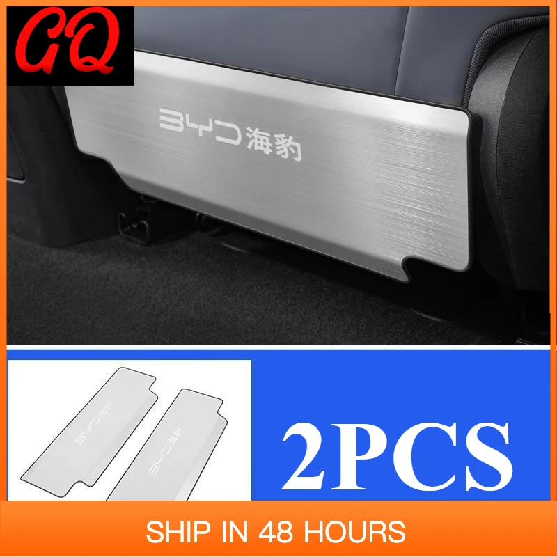 For BYD SEAL ATTO4 EV Car Rear Seat Anti-kick Board Seat Back Cushion Car Supplies Interior Modification Protection Accessories
For BYD SEAL ATTO4 EV Car Rear Seat Anti-kick Board Seat Back Cushion Car Supplies Interior Modification Protection Accessories