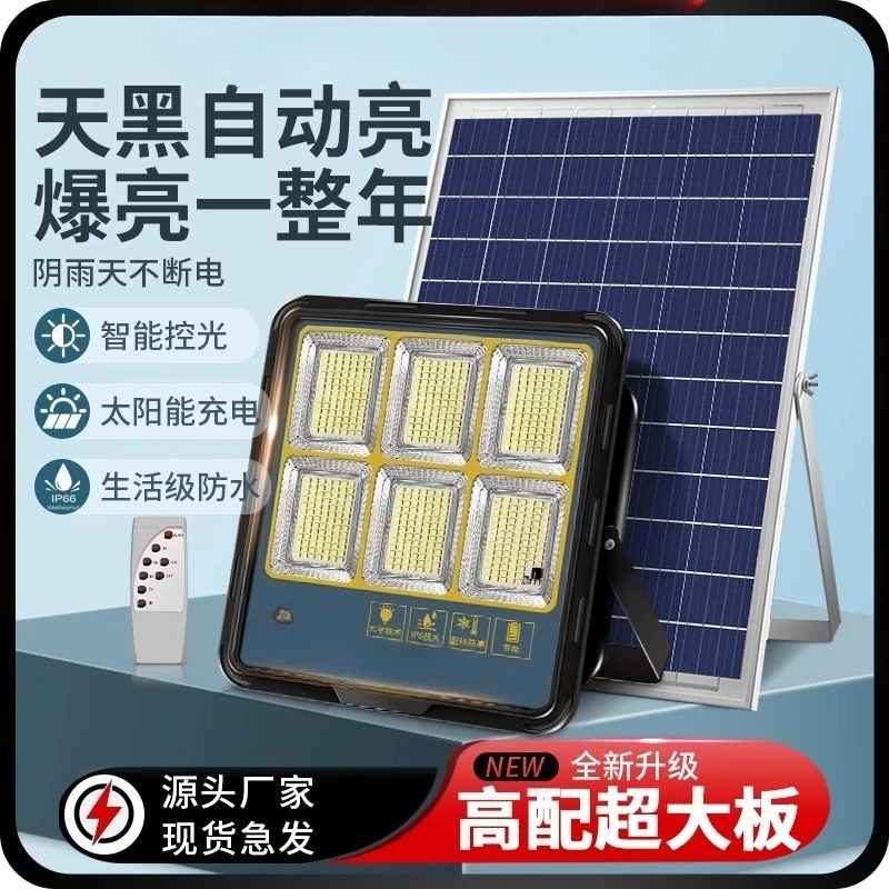 Solar floodlight Spotlight Outdoor waterproof strong light Super bright rechargeable factory room searchlight Outdoor lighting
Solar floodlight Spotlight Outdoor waterproof strong light Super bright rechargeable factory room searchlight Outdoor lighting