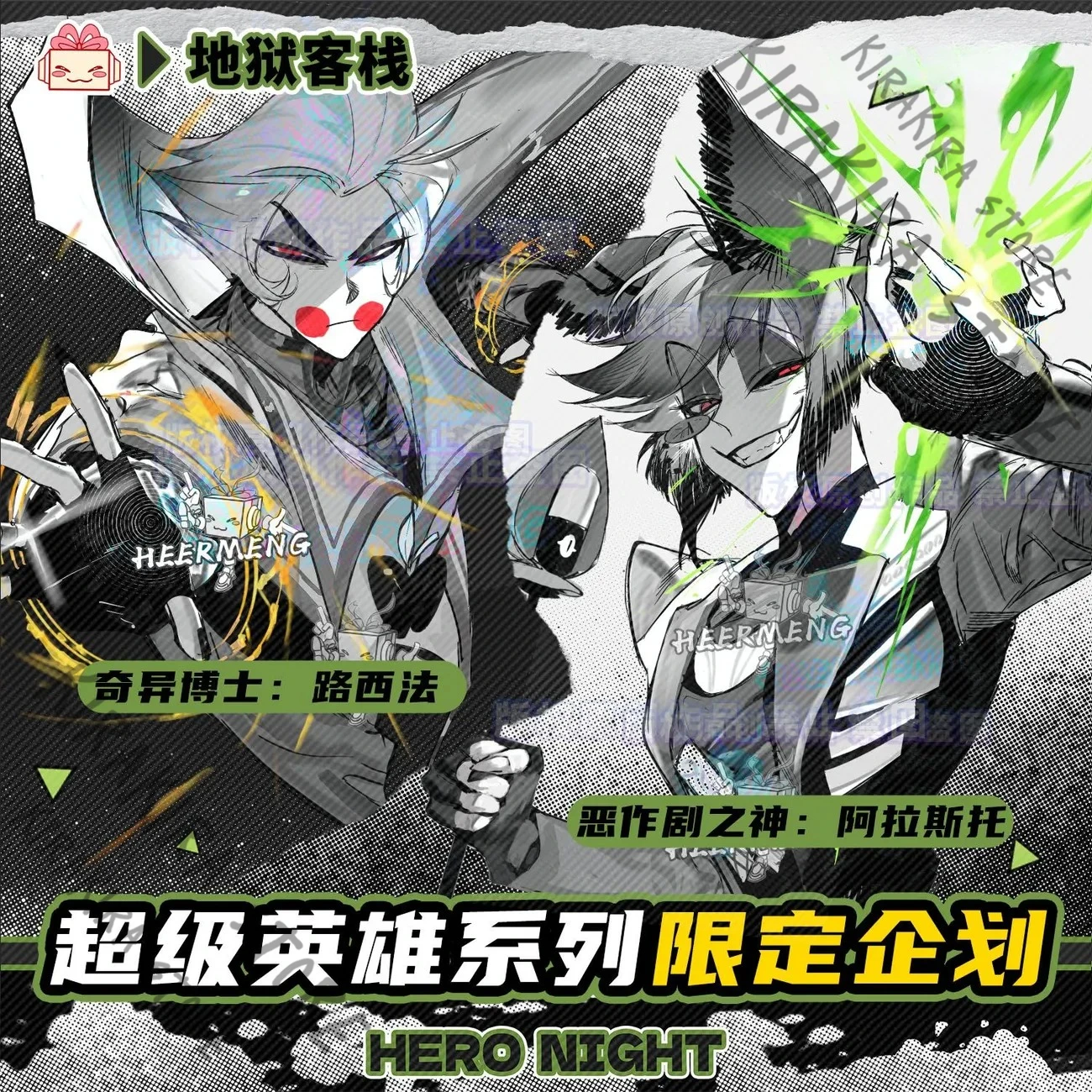 Hazbin Hotel Alastor Lucifer Morningstar Badge Figurine Acrylic Coloured Paper Shikishi Tinplate Emblem Breastpin Photo Card
Hazbin Hotel Alastor Lucifer Morningstar Badge Figurine Acrylic Coloured Paper Shikishi Tinplate Emblem Breastpin Photo Card