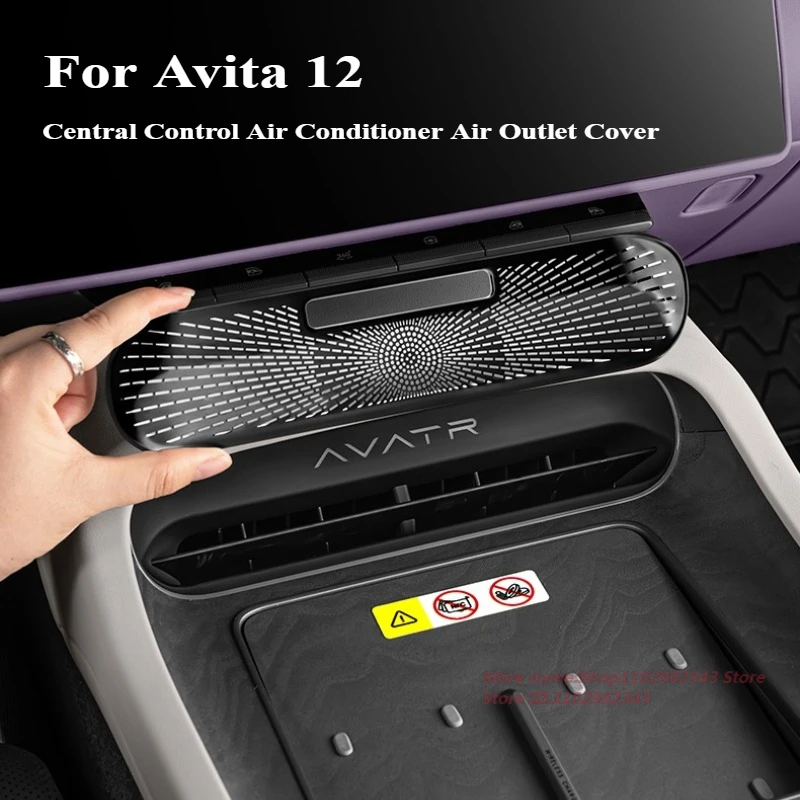 For Avita 12 Central Control Air Conditioner Air Outlet Cover Stainless Steel Patch Car Interior Supplies Modified Accessories
For Avita 12 Central Control Air Conditioner Air Outlet Cover Stainless Steel Patch Car Interior Supplies Modified Accessories