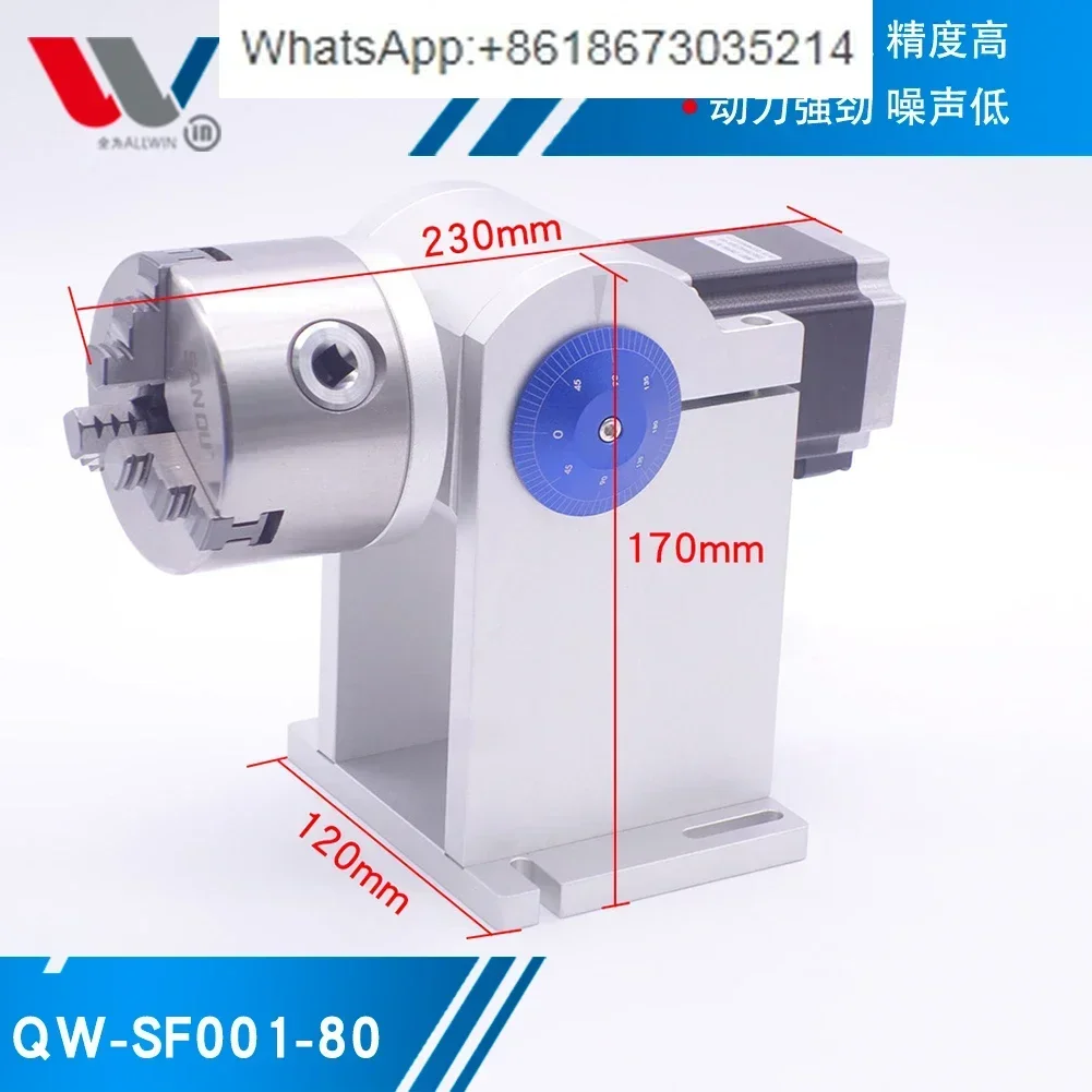 80 Universal Marking Machine Rotary Shaft Marking Machine Rotary Fixture Argon Arc Welding Positioner Welding Rotary Shaft