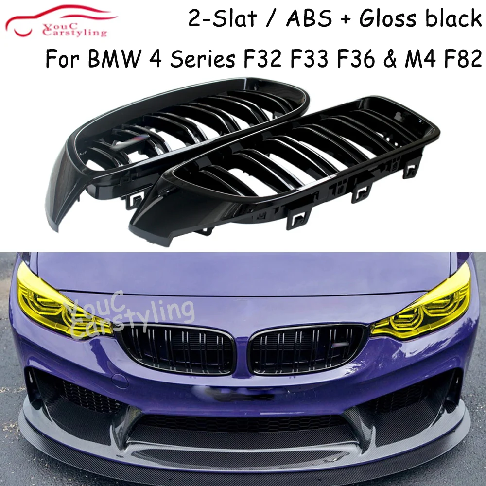 F32 Двойная глянцевая черная решетка передней решетки для BMW 4 серии F32 F33 F36 M3 F82 M4 F82 F83 2014-2020 428i 435i
F32 Двойная глянцевая черная решетка передней решетки для BMW 4 серии F32 F33 F36 M3 F82 M4 F82 F83 2014-2020 428i 435i