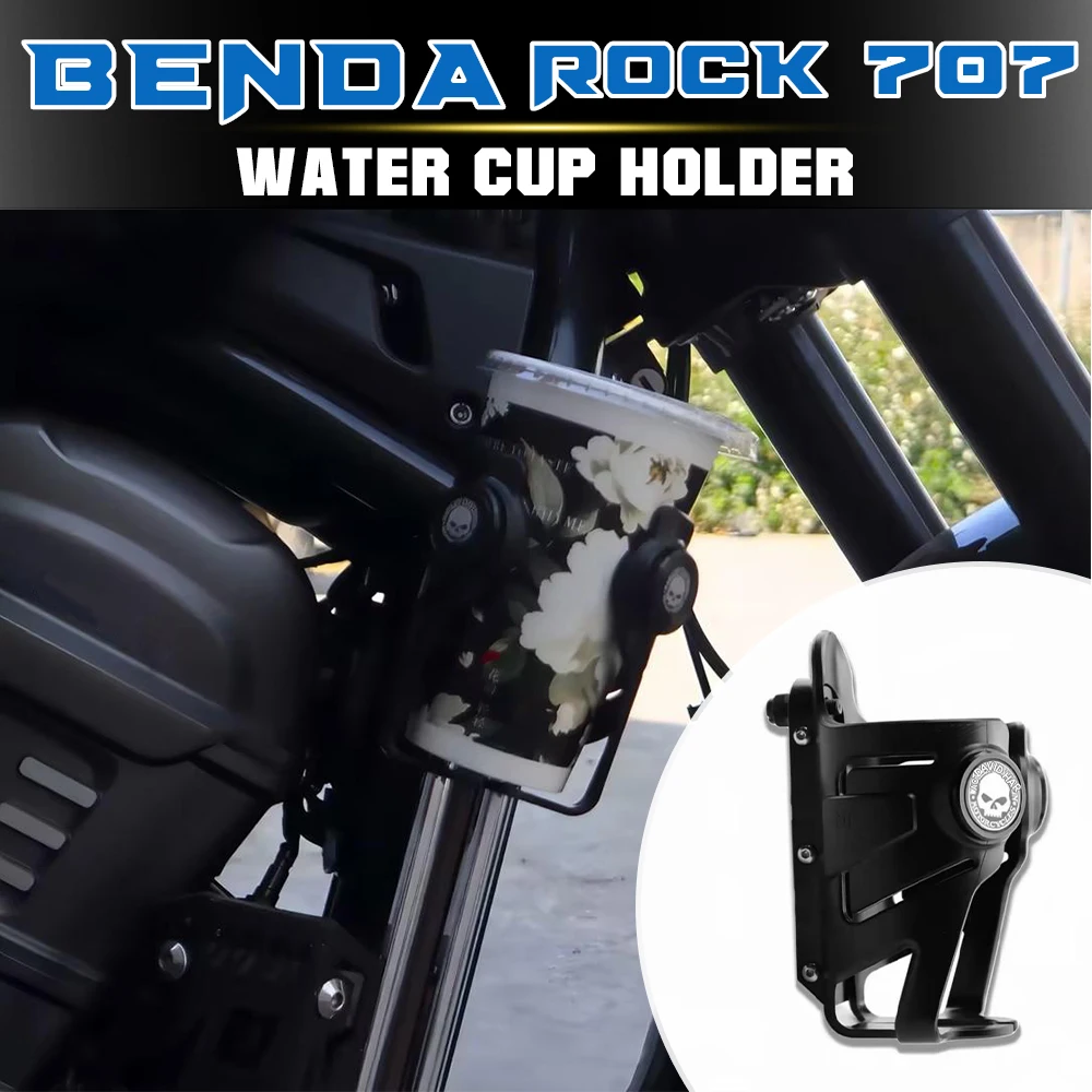 Water Bottle Cup Holder for BENDA ROCK 707 – Motorcycle Drink Rack Mod Parts
Water Bottle Cup Holder for BENDA ROCK 707 – Motorcycle Drink Rack Mod Parts