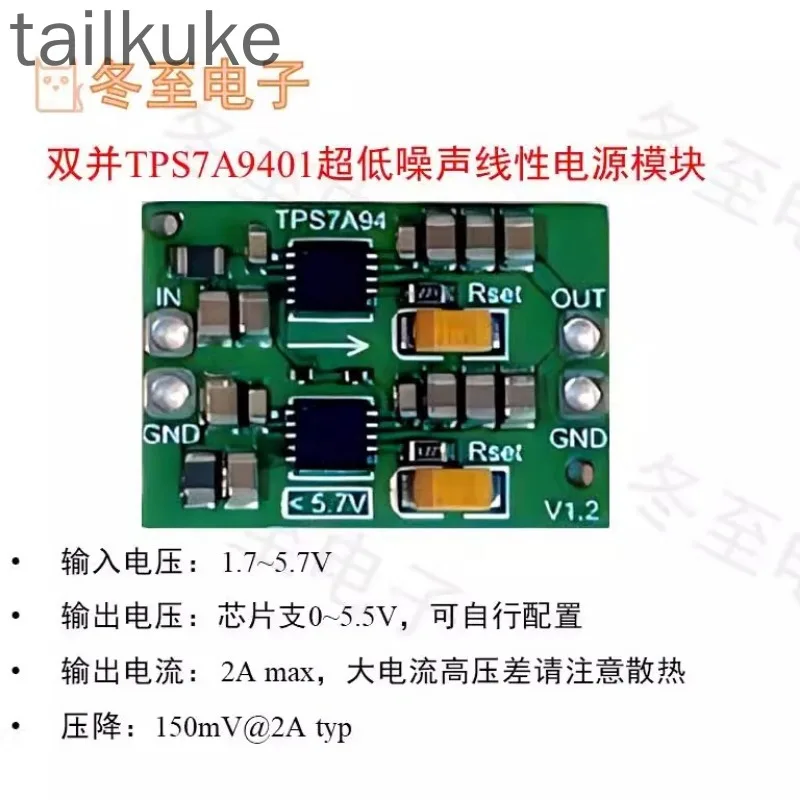 Dual-parallel TPS7A9401 Ultra-low Noise Linear Power Module 2A TPS7A94 Constant Temperature Crystal Oscillator Linear
Dual-parallel TPS7A9401 Ultra-low Noise Linear Power Module 2A TPS7A94 Constant Temperature Crystal Oscillator Linear