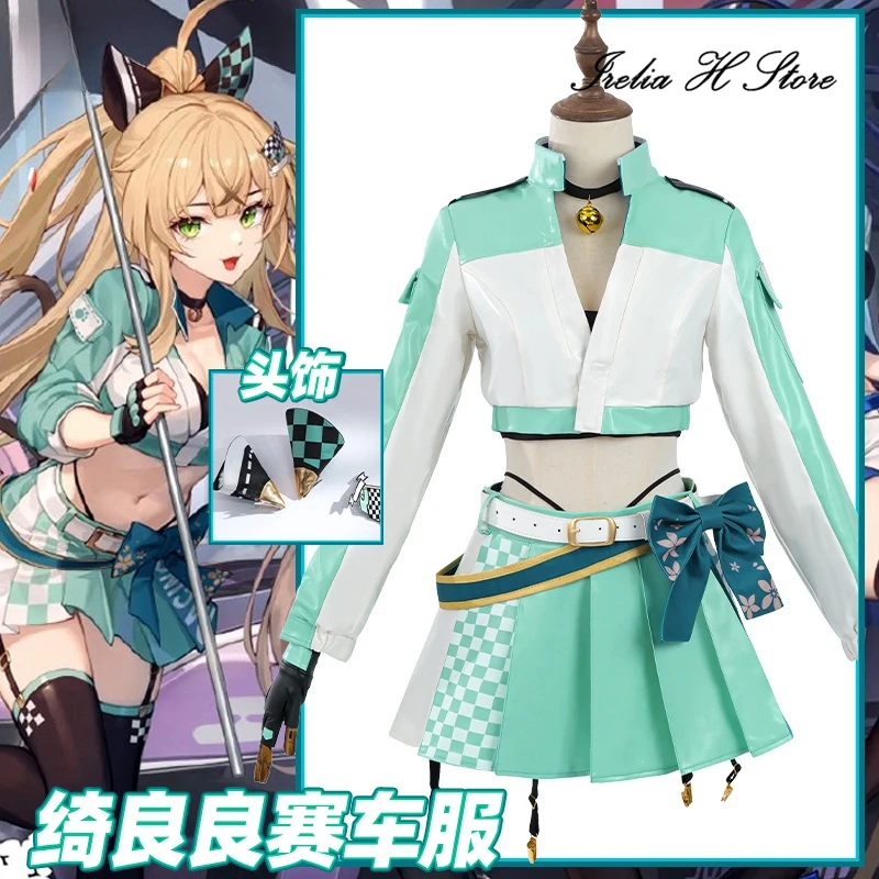 Irelia H Store Genshin Impact Kirara Cosplay Costume Game Genshin Impact Kirara Racing Suit Halloween Costume Dress Female
Irelia H Store Genshin Impact Kirara Cosplay Costume Game Genshin Impact Kirara Racing Suit Halloween Costume Dress Female