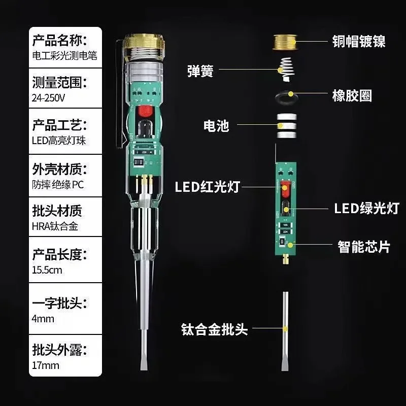 2026 Highlight Color Light Tester, Electrician Special Household Induction Electric Pen, Measures Broken Wire, Zero Fire, On/Off
2026 Highlight Color Light Tester, Electrician Special Household Induction Electric Pen, Measures Broken Wire, Zero Fire, On/Off