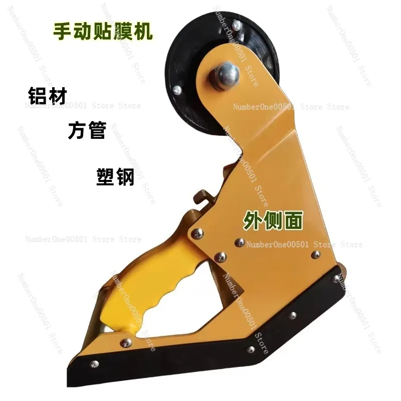 Type A Handheld Manual Laminating Tool for Aluminum Profile Push Forward Film Applicator
Type A Handheld Manual Laminating Tool for Aluminum Profile Push Forward Film Applicator