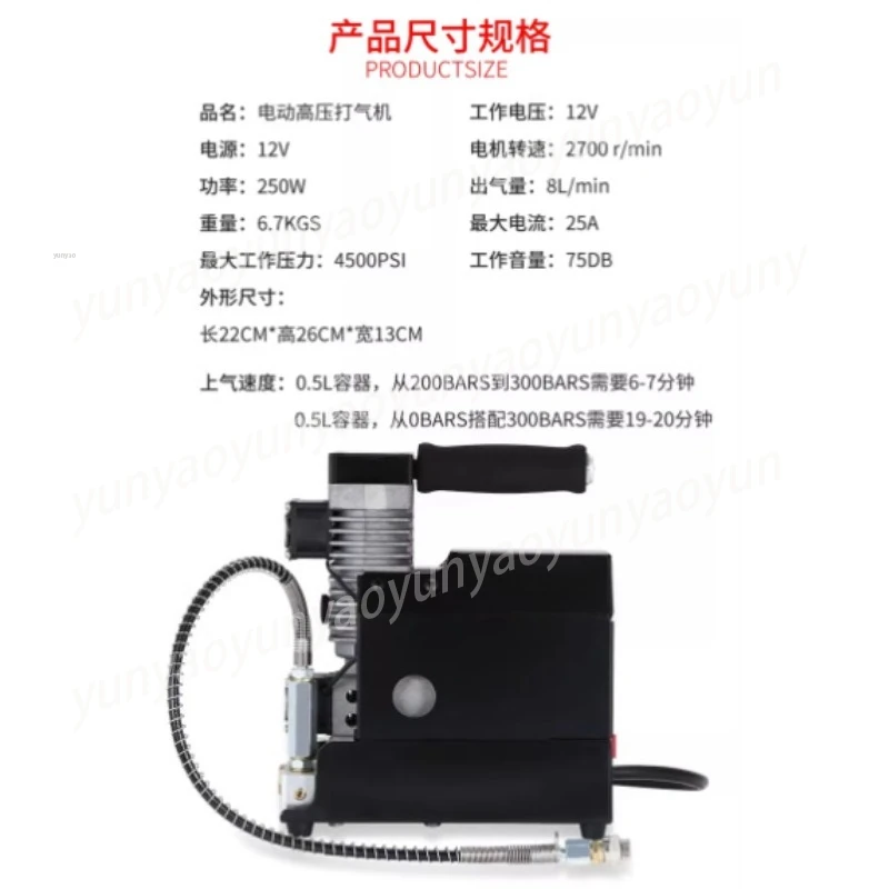 High Pressure Air Compressor 30MPa, 12V & 220V Oil-Free Portable Pump for Car Tires, Industrial Tools
High Pressure Air Compressor 30MPa, 12V & 220V Oil-Free Portable Pump for Car Tires, Industrial Tools