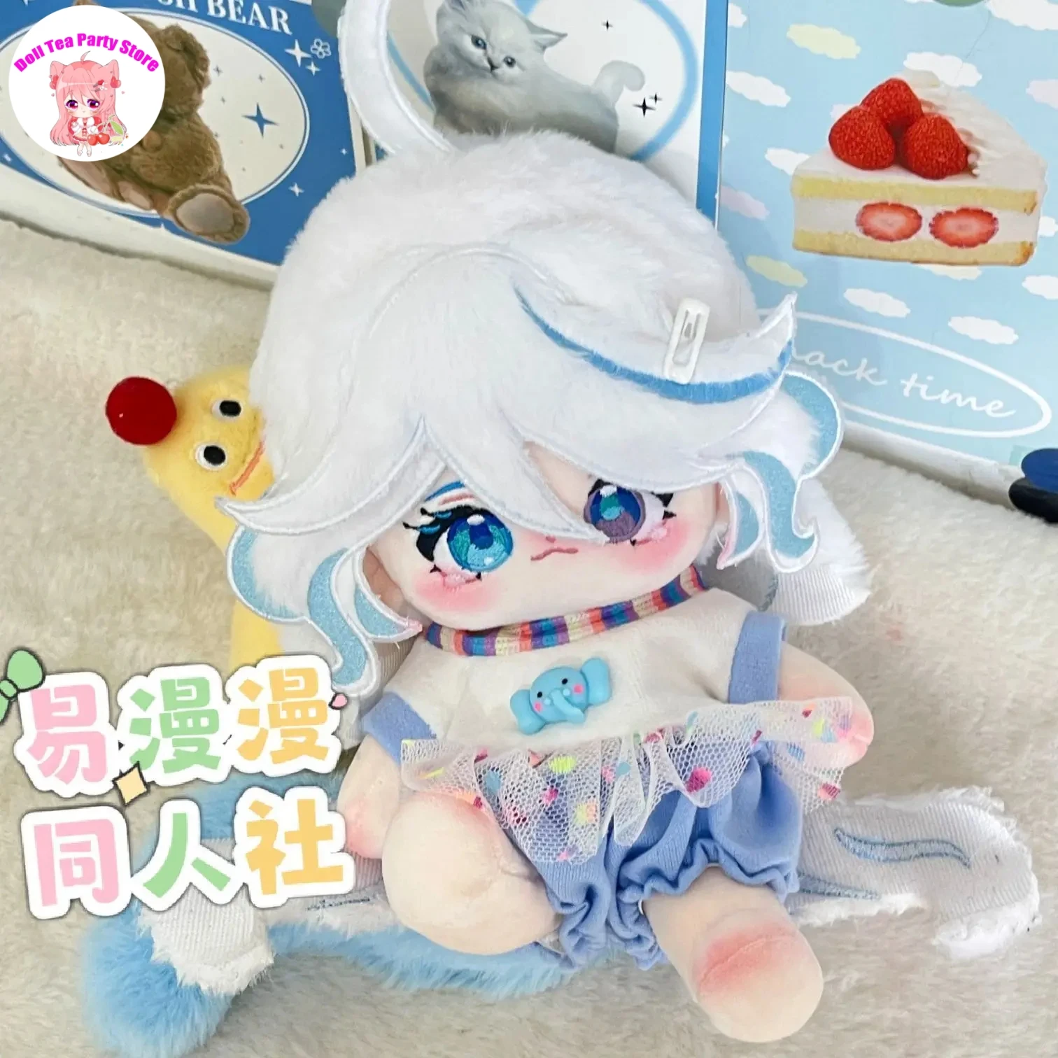 Blue Lock Bachira Meguru Kawaii Plush Stuffed Doll Plushie Anime Figure Mascot Toys Pillow Cosplay Birthday Gifts 20CM
Blue Lock Bachira Meguru Kawaii Plush Stuffed Doll Plushie Anime Figure Mascot Toys Pillow Cosplay Birthday Gifts 20CM