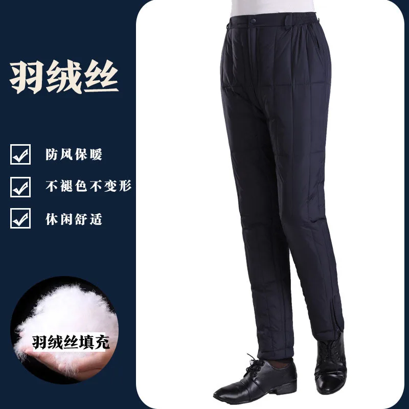 Новые зимние мужские пуховые брюки с высокой талией, утепленные ветрозащитные белые термобрюки на утином пуху для среднего возраста, Plumones PT-588
Новые зимние мужские пуховые брюки с высокой талией, утепленные ветрозащитные белые термобрюки на утином пуху для среднего возраста, Plumones PT-588