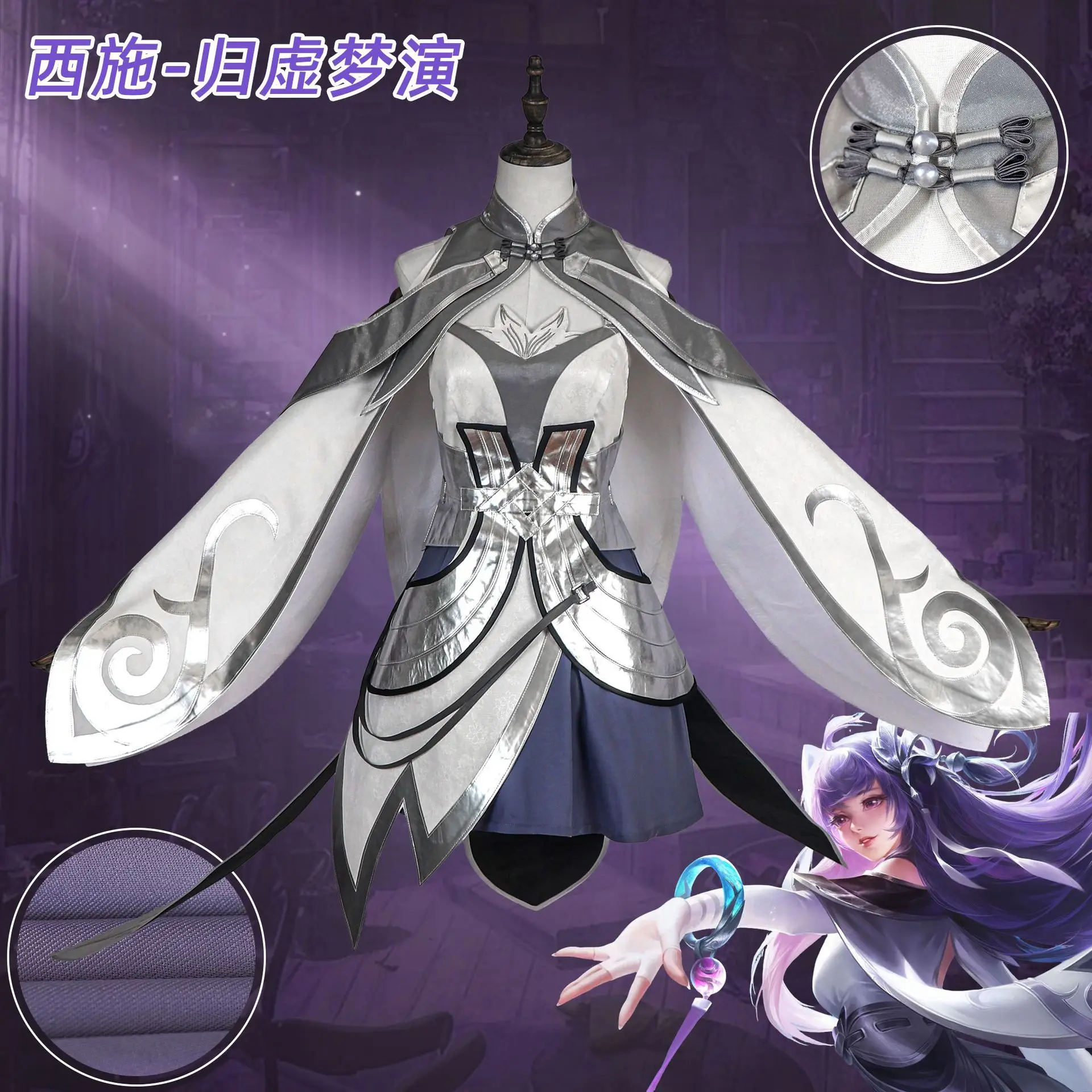 Honor of Kings Xi Shi Nightmare of Returning to Ruins Cosplay Costume Role playing costumes NexoCosplay
Honor of Kings Xi Shi Nightmare of Returning to Ruins Cosplay Costume Role playing costumes NexoCosplay
