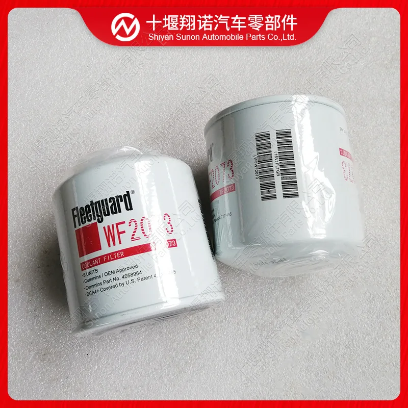 2Pcs for DCEC Dongfeng Cummins engine parts oil-water separator WF2073 4058964 3100306
2Pcs for DCEC Dongfeng Cummins engine parts oil-water separator WF2073 4058964 3100306